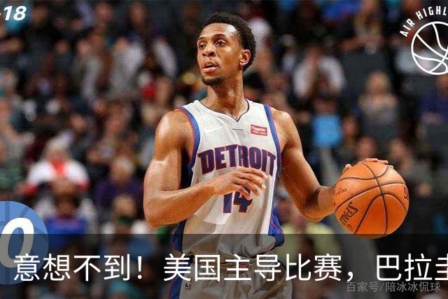 意想不到！美国主导比赛，巴拉圭疲于奔命，美国4比1大胜